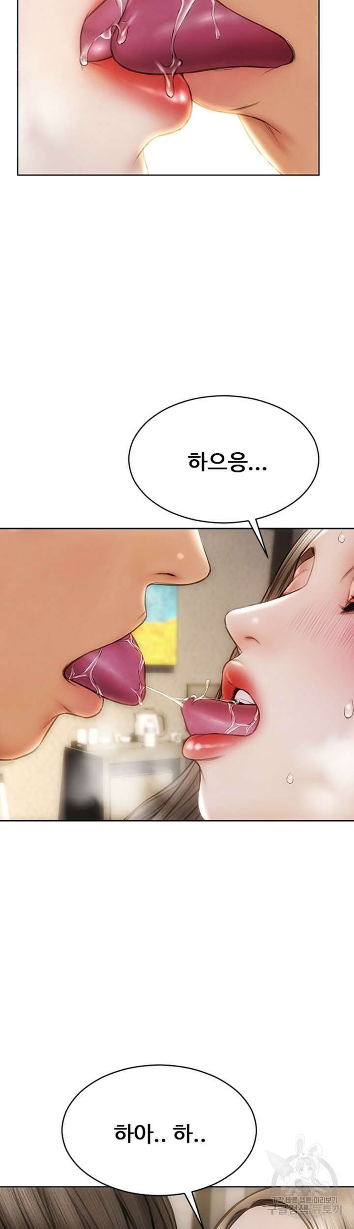 나쁜남자(탑툰) 19화 8