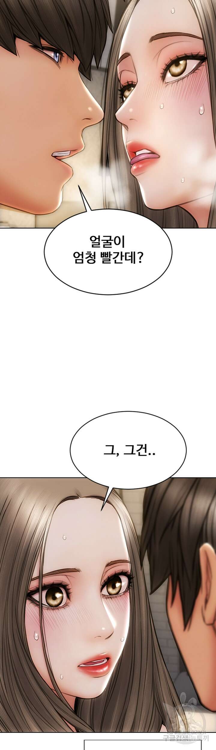 나쁜남자(탑툰) 19화 9