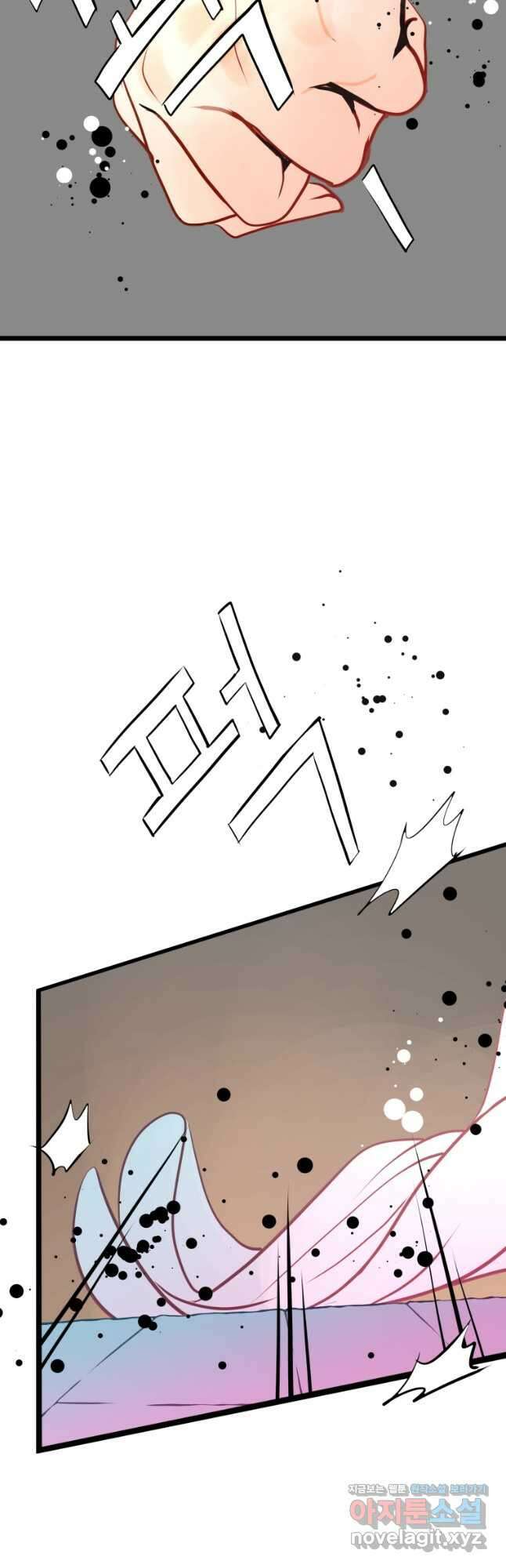 열세 번째 밤 175화 5