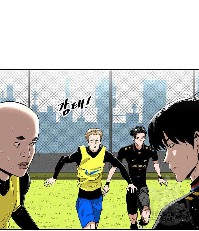 빌드업 132화 3
