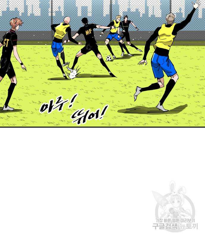 빌드업 132화 5