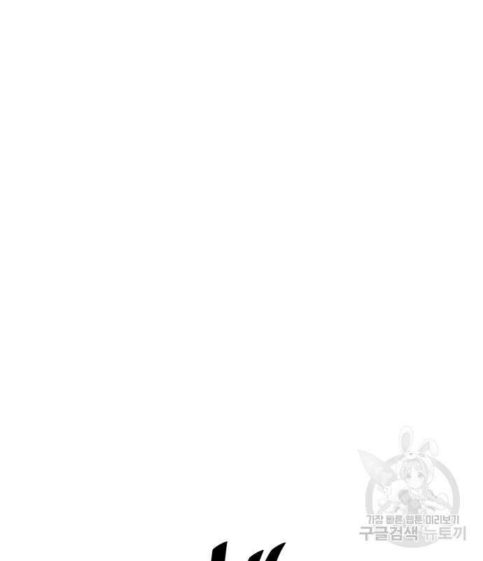 빌드업 132화 59