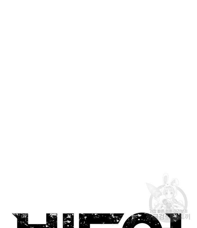 빌드업 132화 65