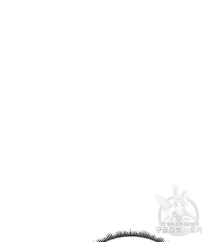 빌드업 132화 81