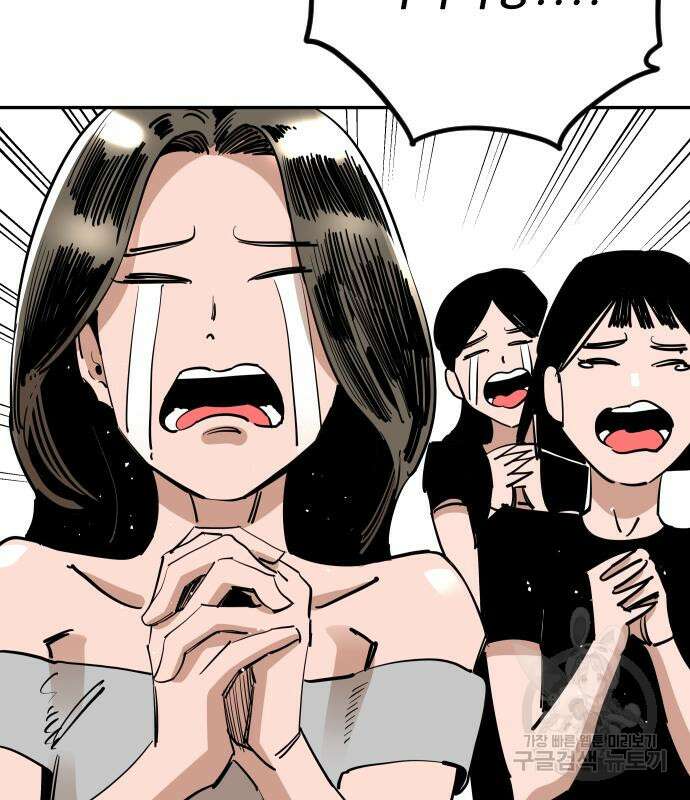 빌드업 132화 121