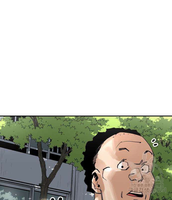 빌드업 132화 158