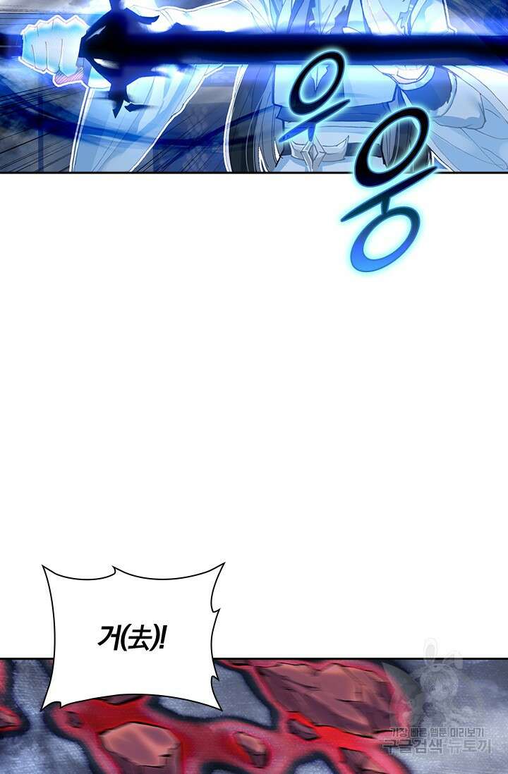 학사신공 선계편 28화 32