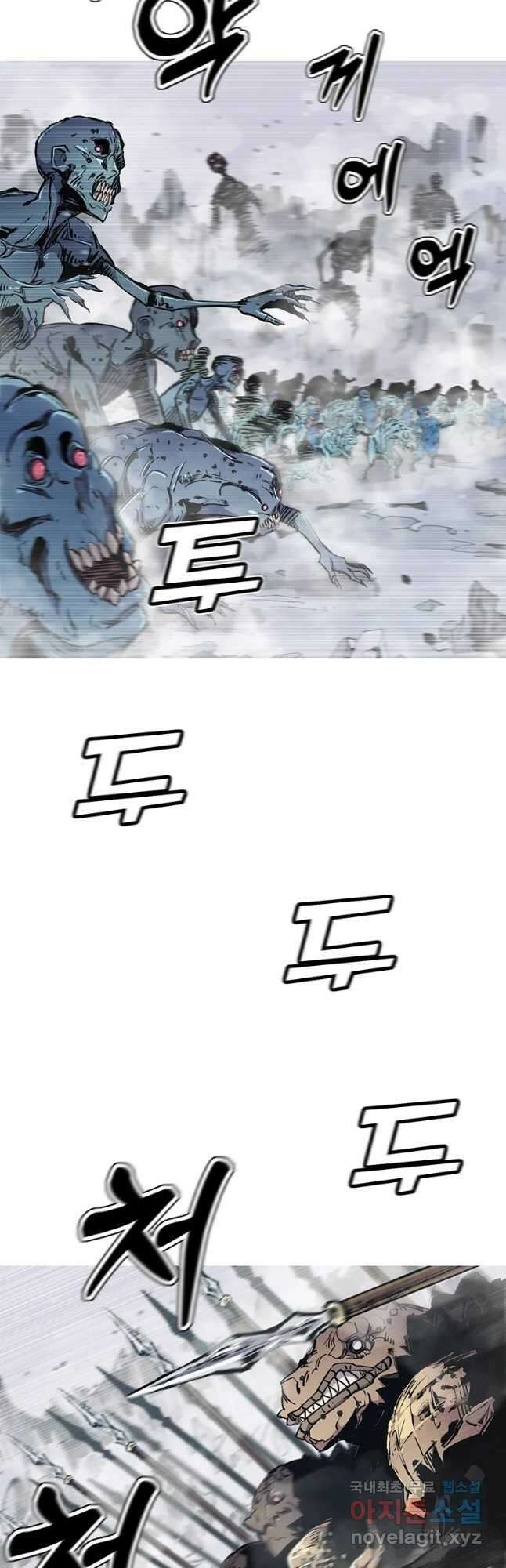 불멸의 투귀 64화 3