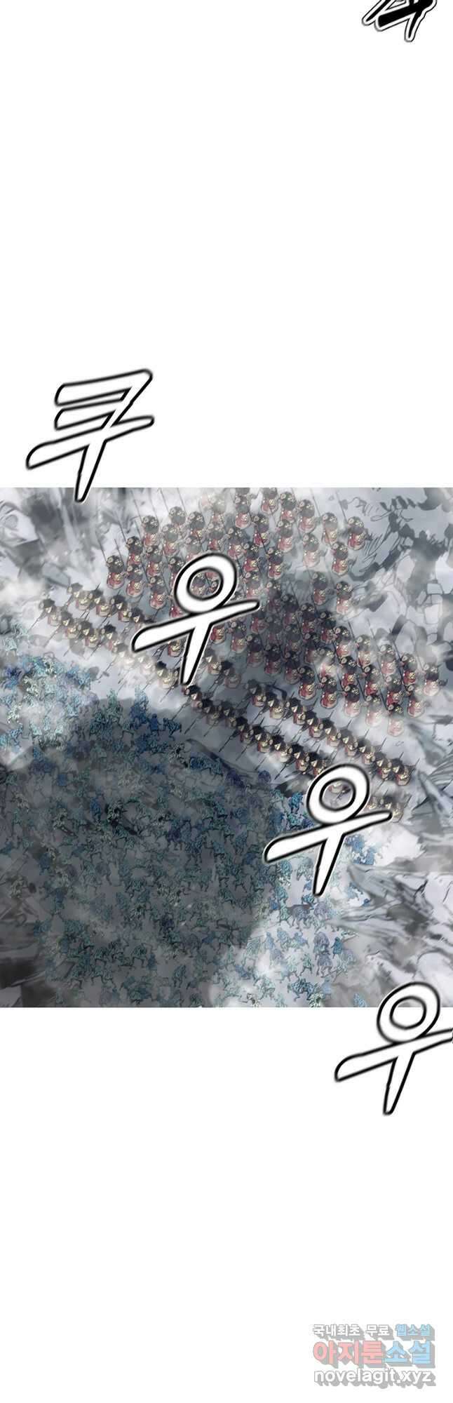 불멸의 투귀 64화 5