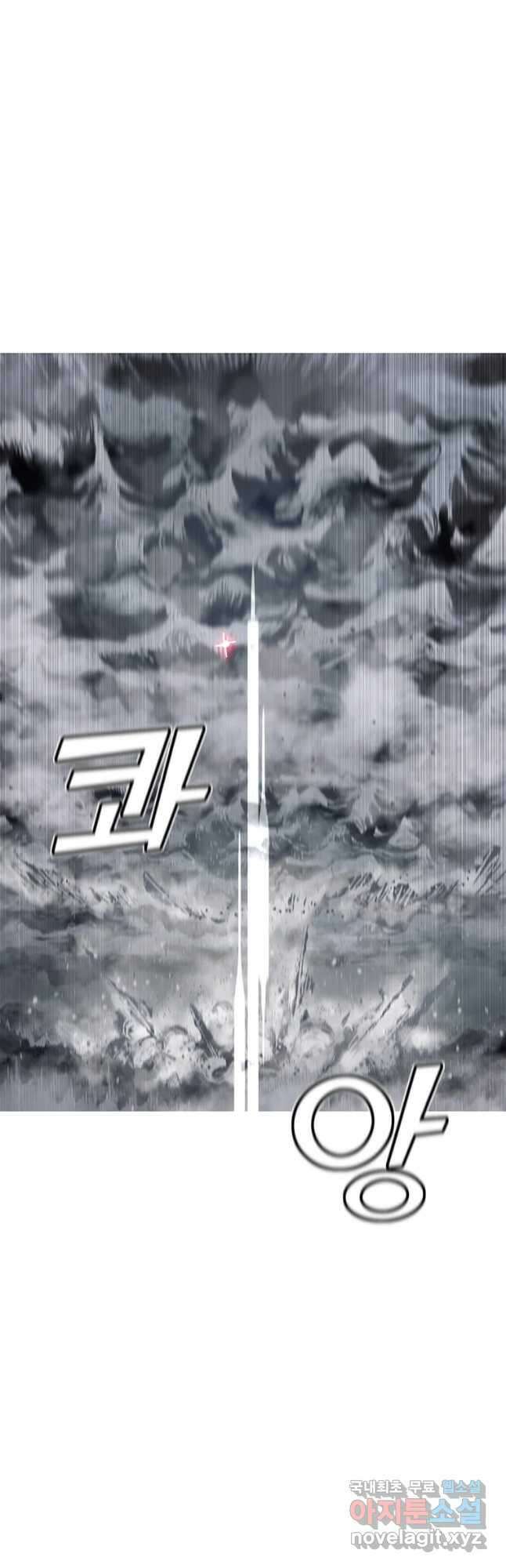 불멸의 투귀 64화 36