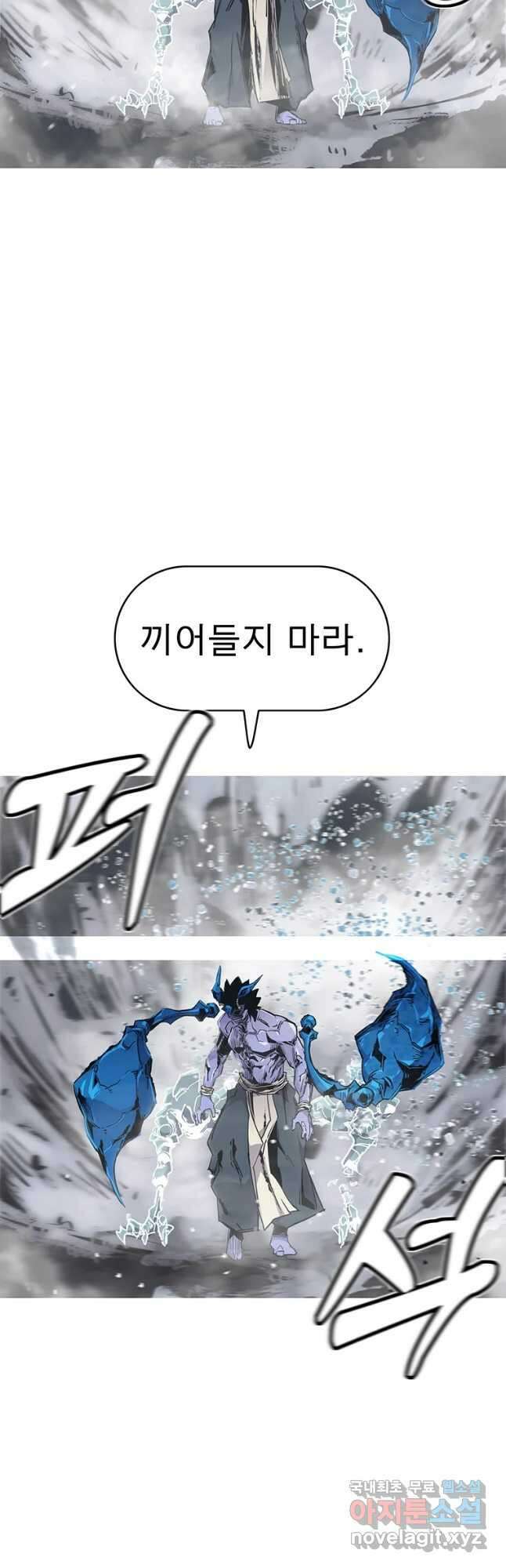 불멸의 투귀 64화 44