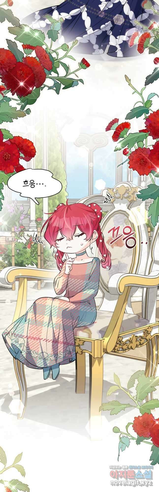 모든 건 아기님 발 아래 33화 5