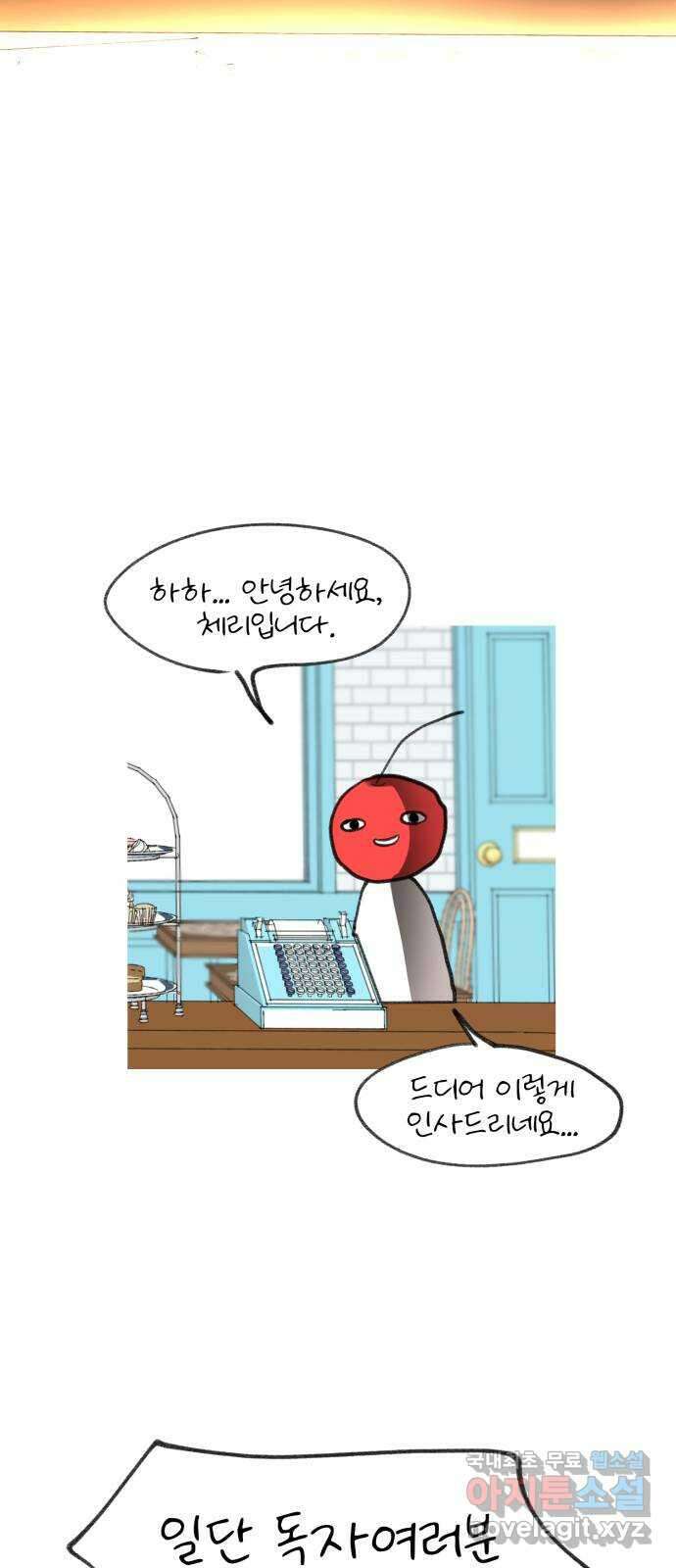 사공은주 후기 4