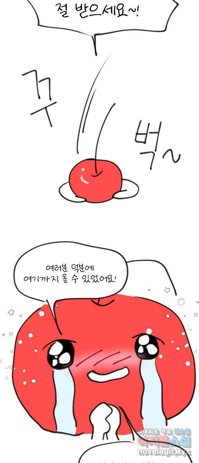 사공은주 후기 5