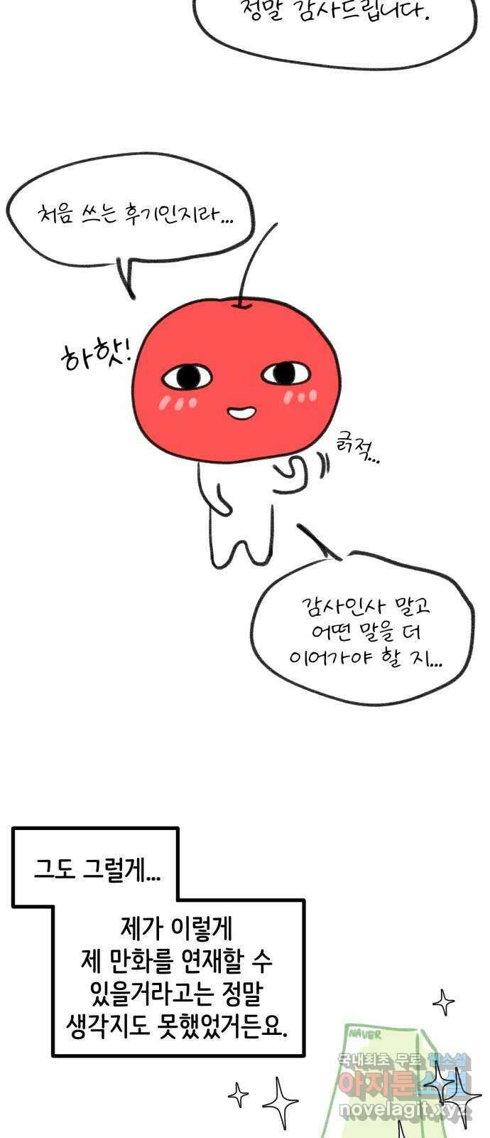 사공은주 후기 6
