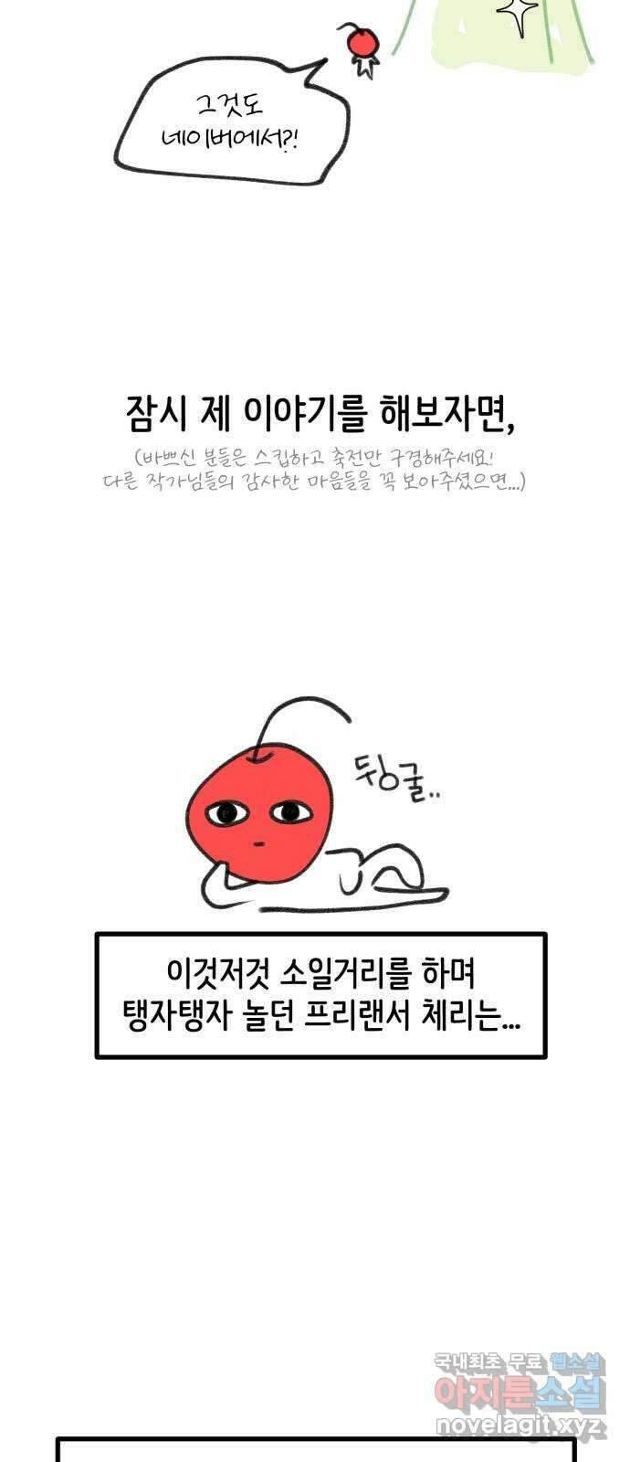 사공은주 후기 7