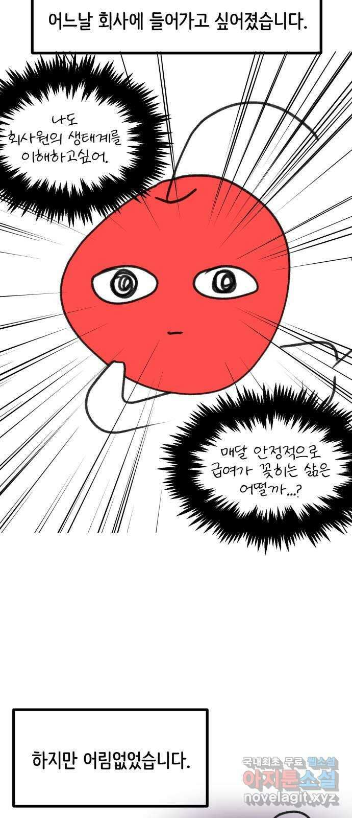 사공은주 후기 8