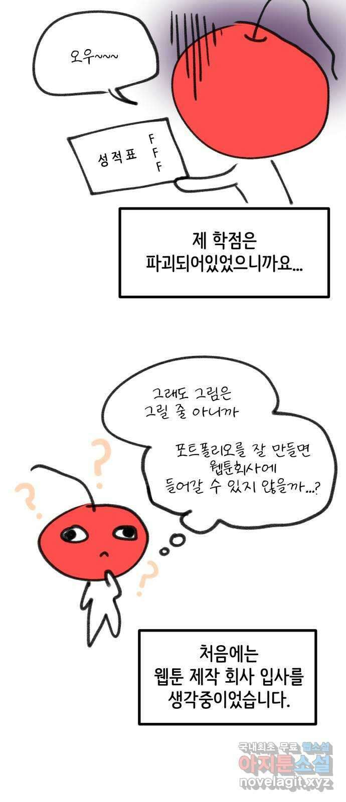 사공은주 후기 9
