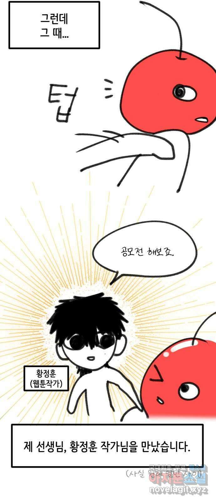 사공은주 후기 10