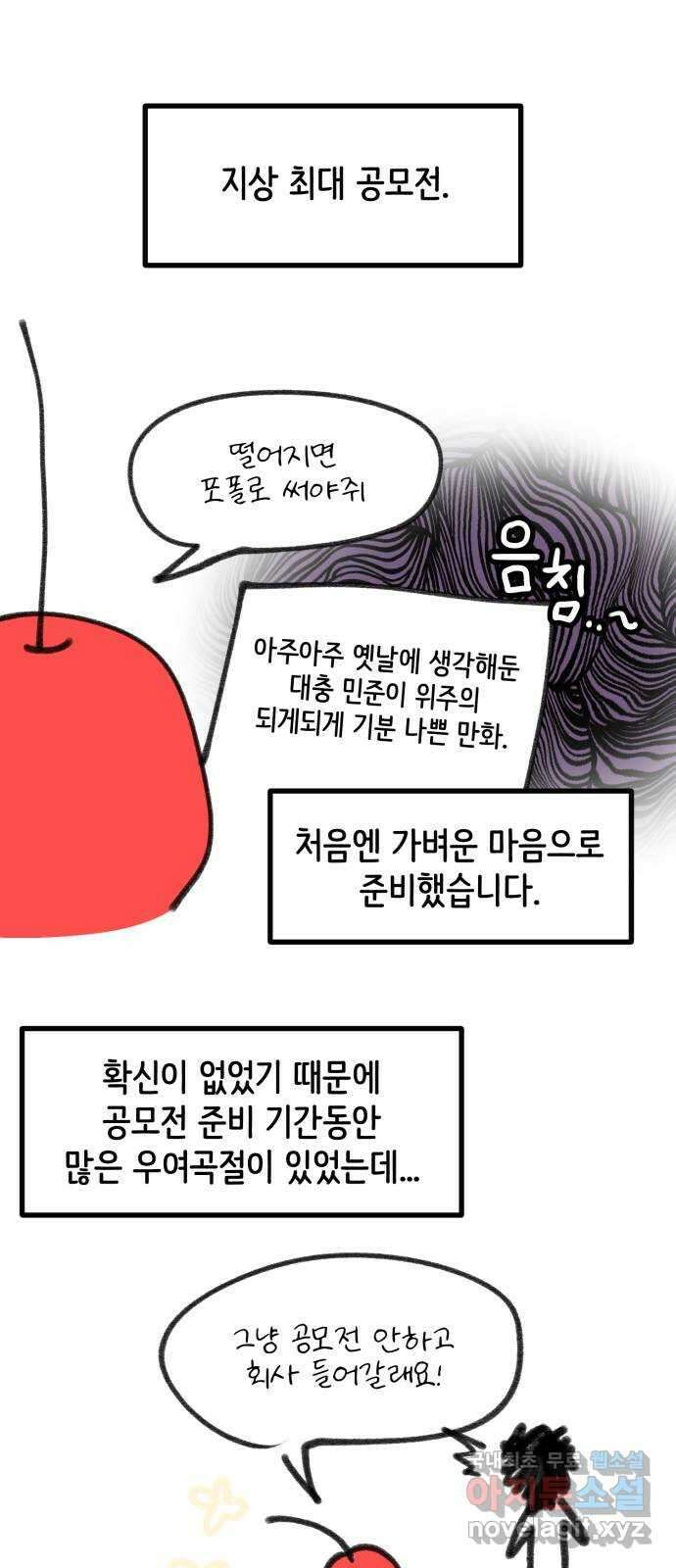 사공은주 후기 11