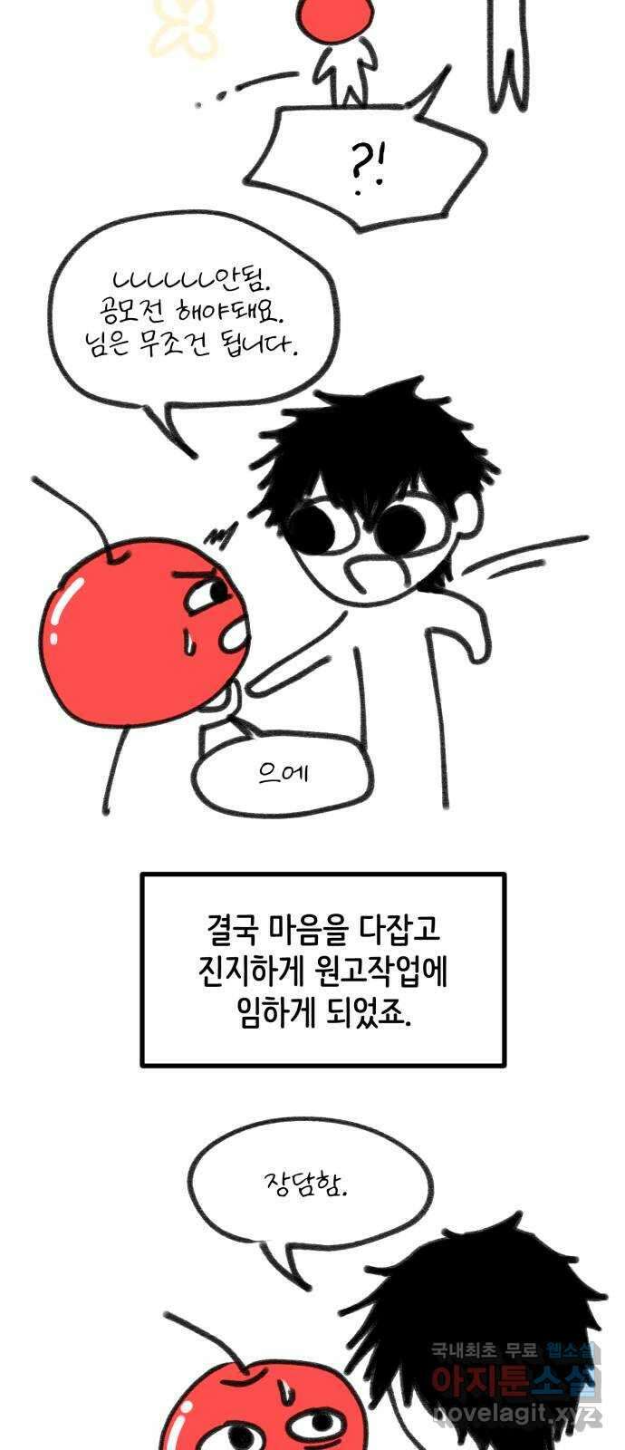 사공은주 후기 12