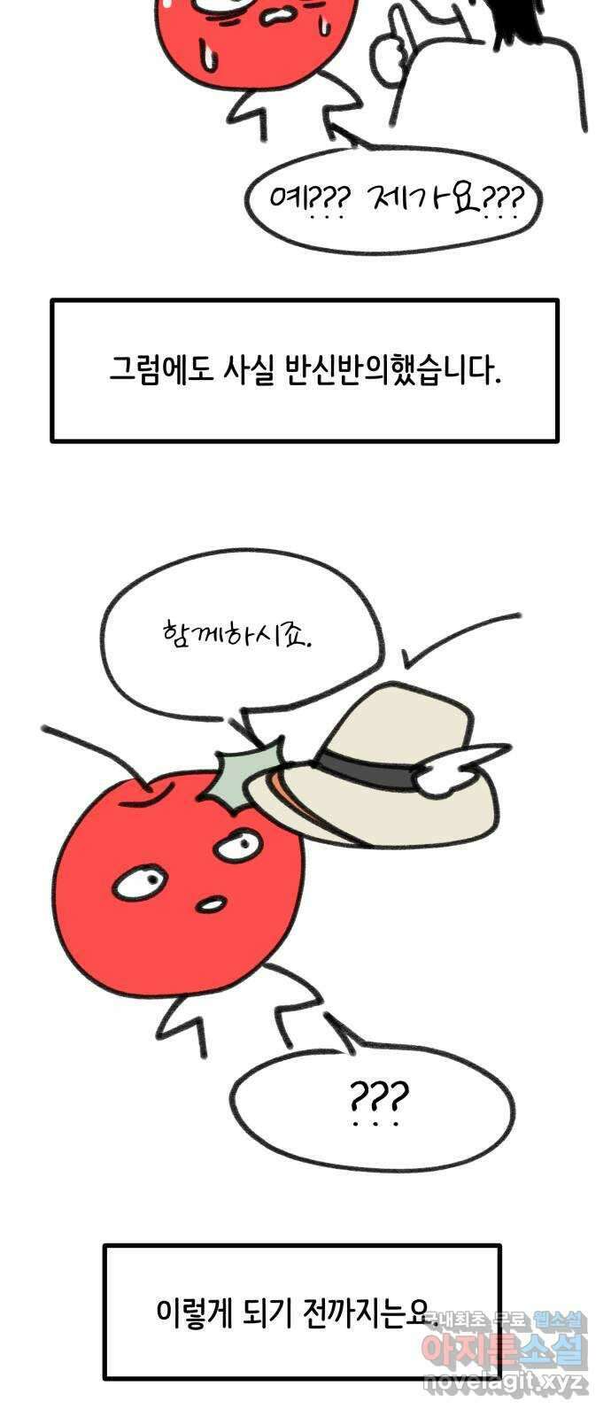 사공은주 후기 13