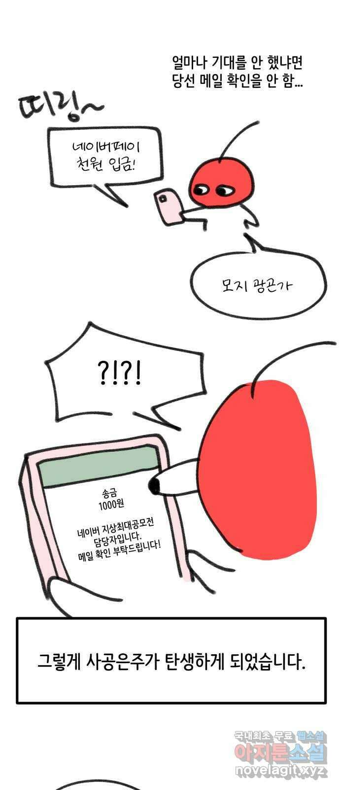 사공은주 후기 14
