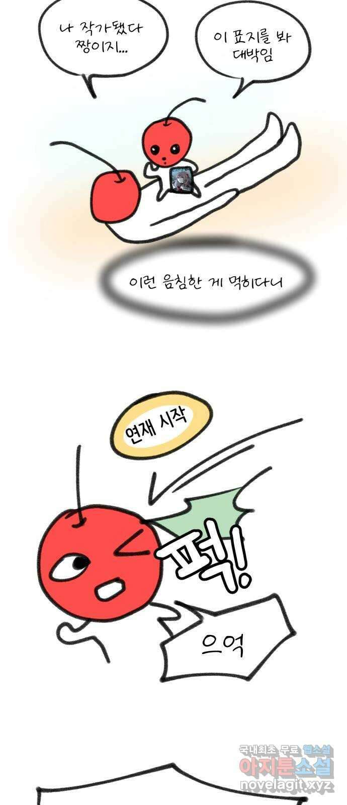 사공은주 후기 15
