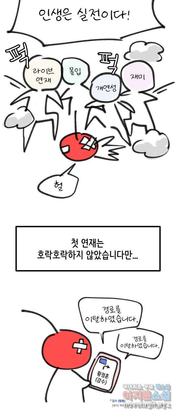 사공은주 후기 16