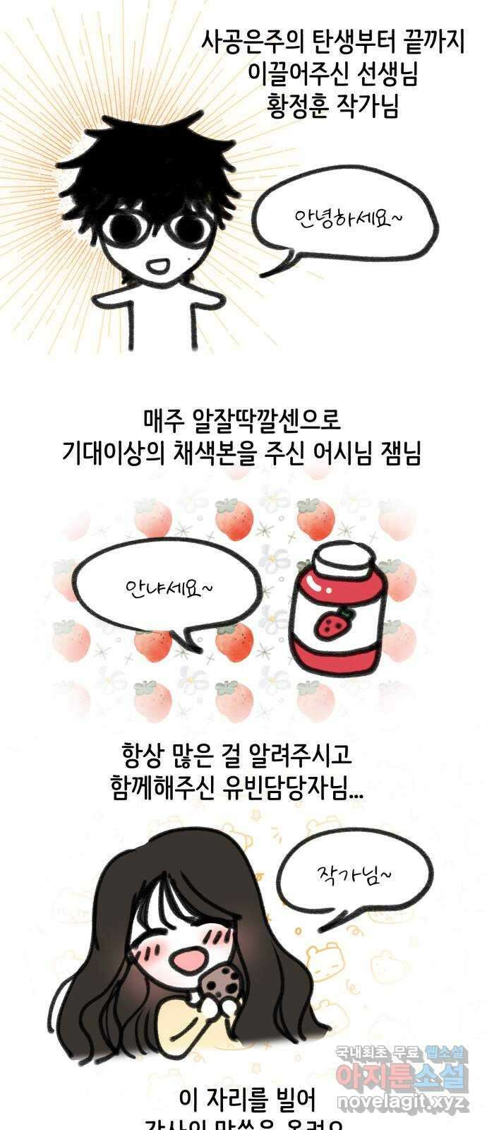 사공은주 후기 18