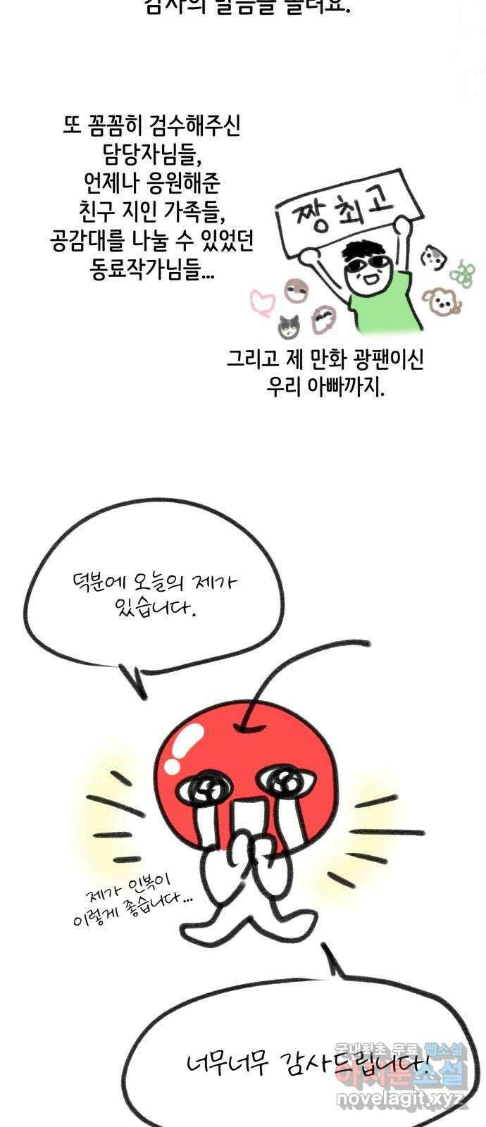 사공은주 후기 19