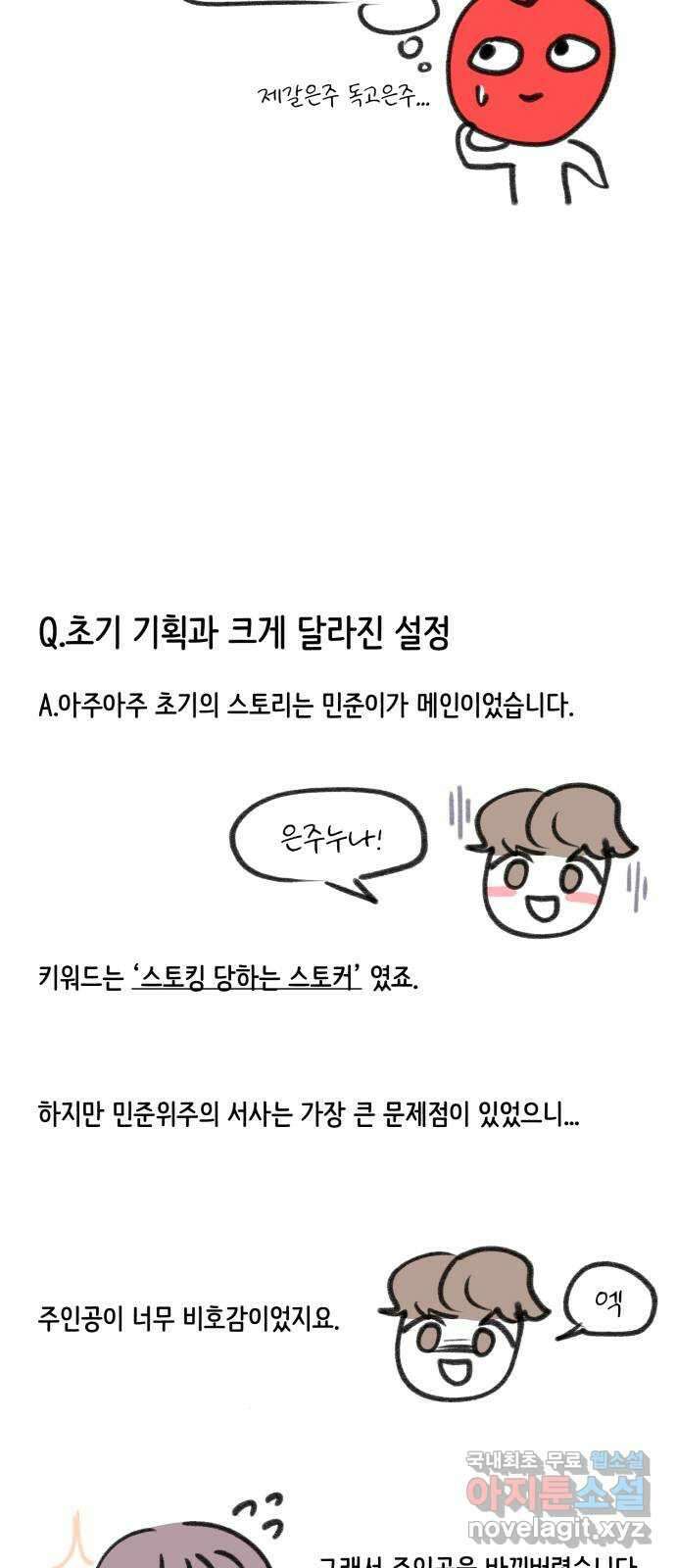 사공은주 후기 21