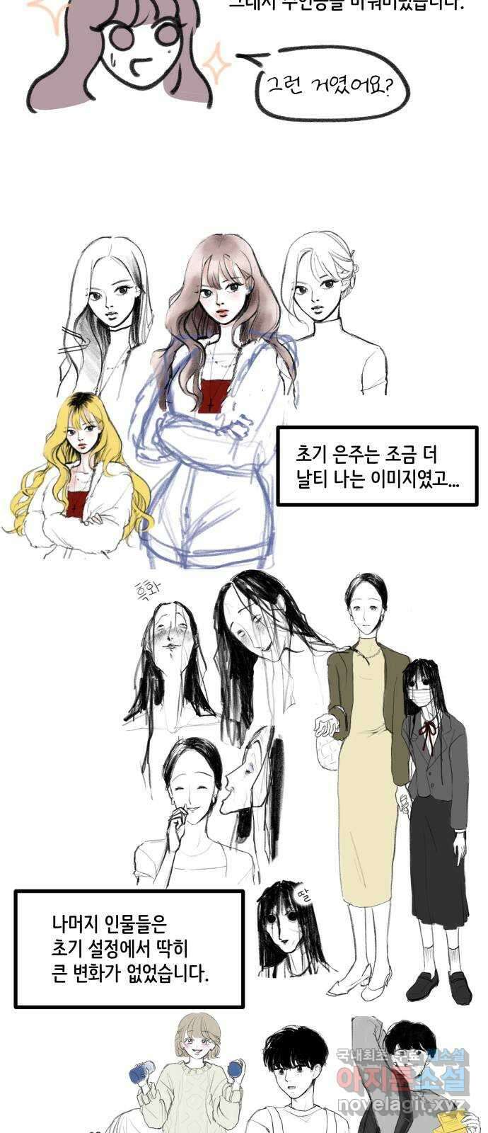 사공은주 후기 22