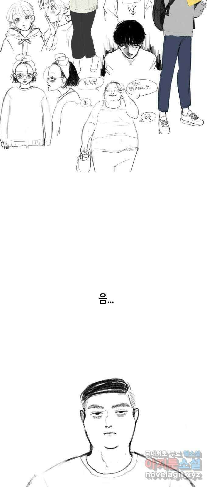 사공은주 후기 23