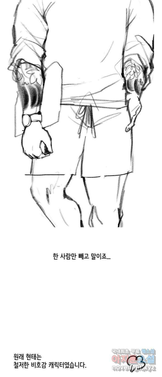 사공은주 후기 24