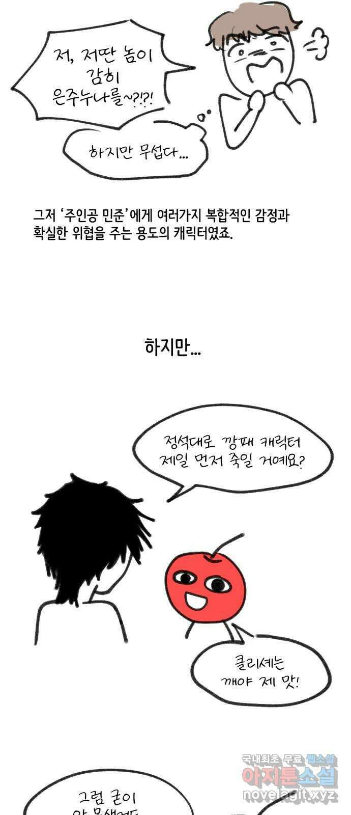 사공은주 후기 25