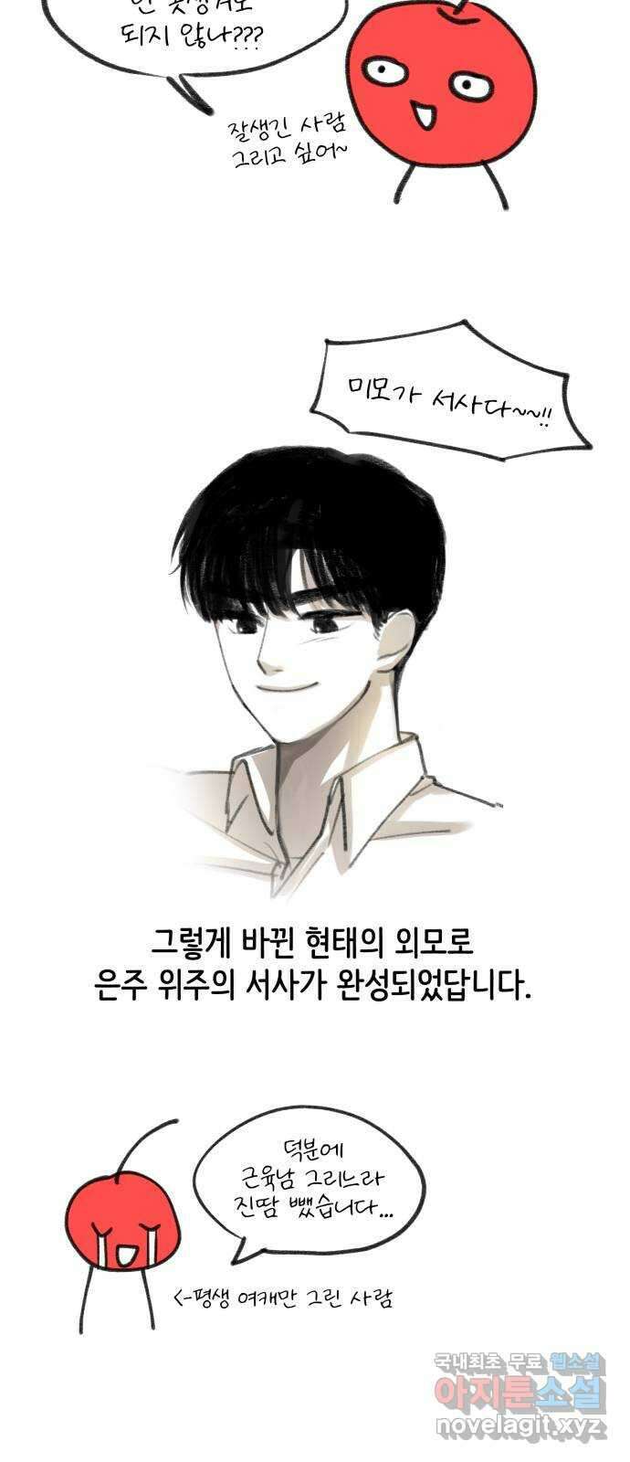 사공은주 후기 26
