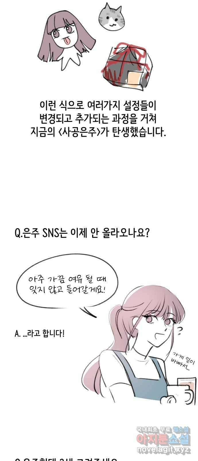 사공은주 후기 27