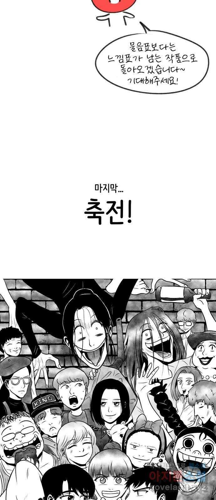 사공은주 후기 29