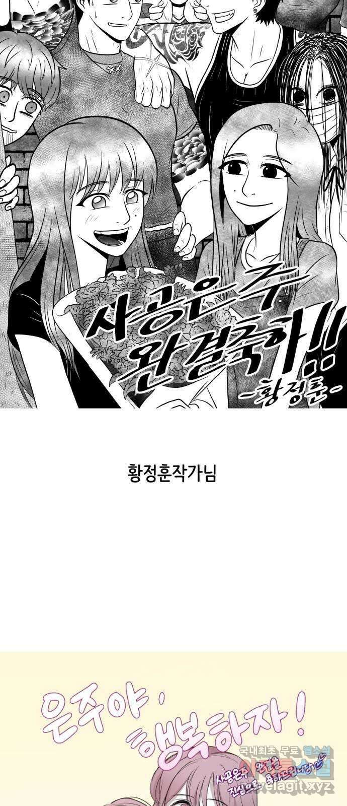 사공은주 후기 30