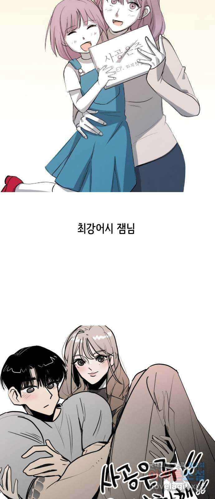 사공은주 후기 31