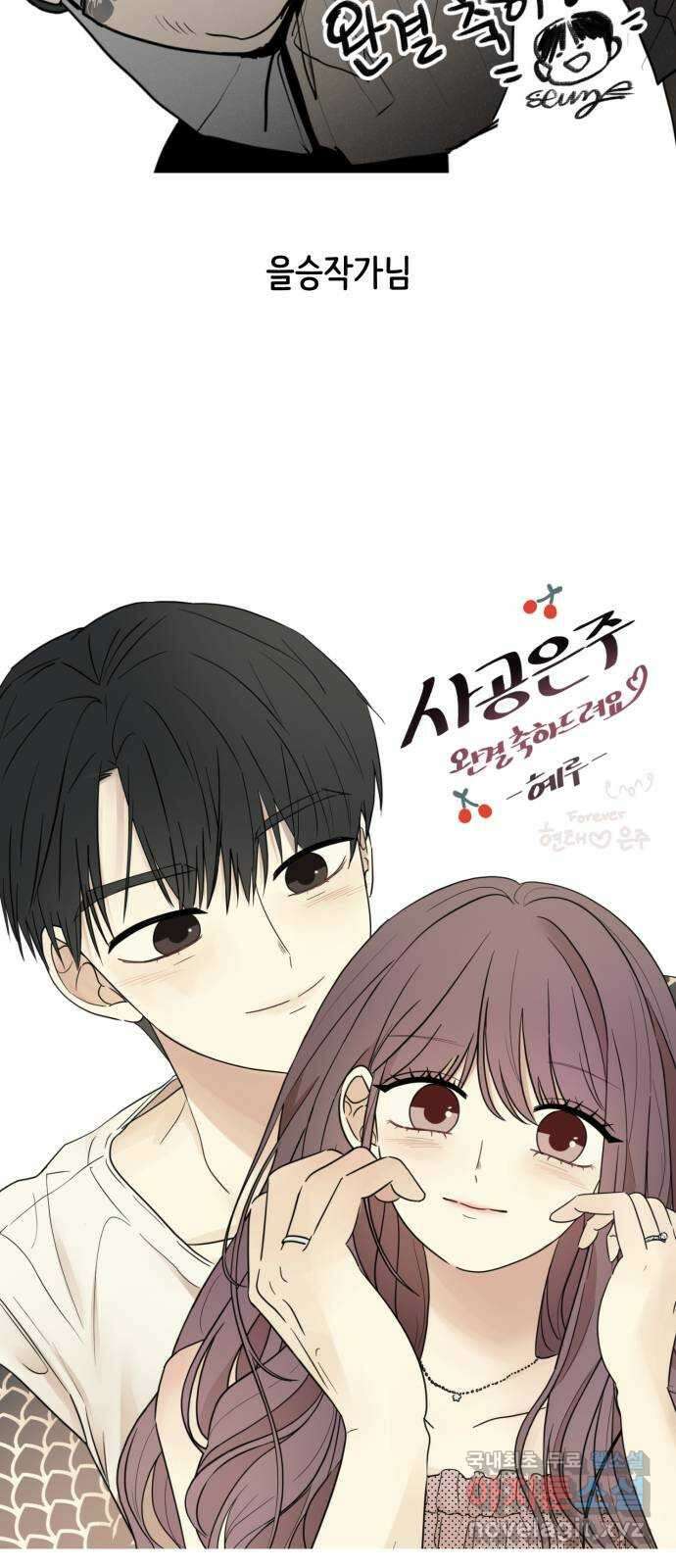 사공은주 후기 32