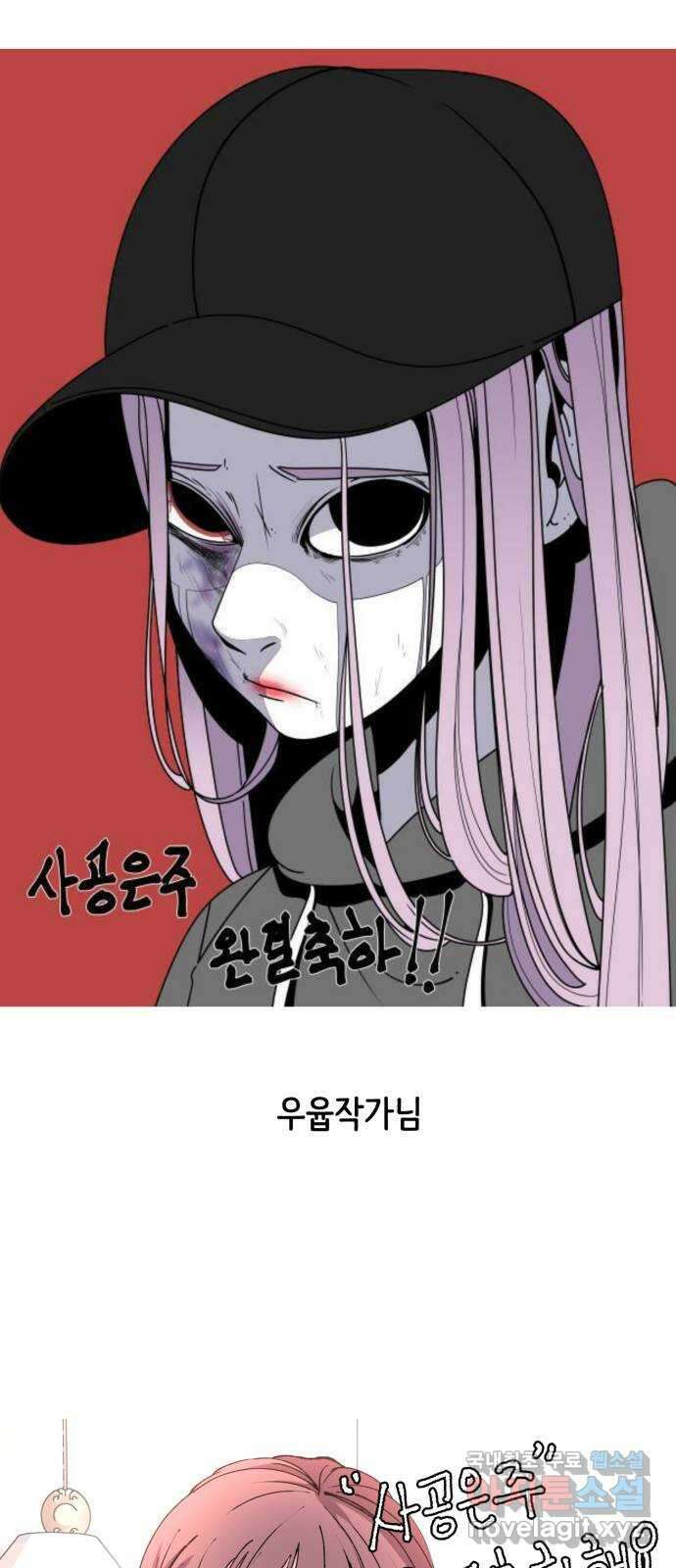 사공은주 후기 34
