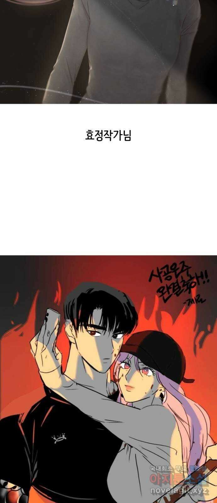 사공은주 후기 35
