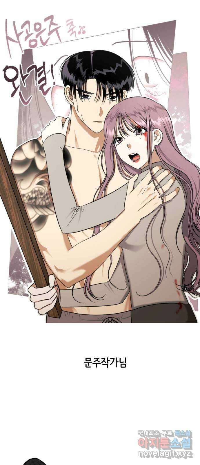 사공은주 후기 37