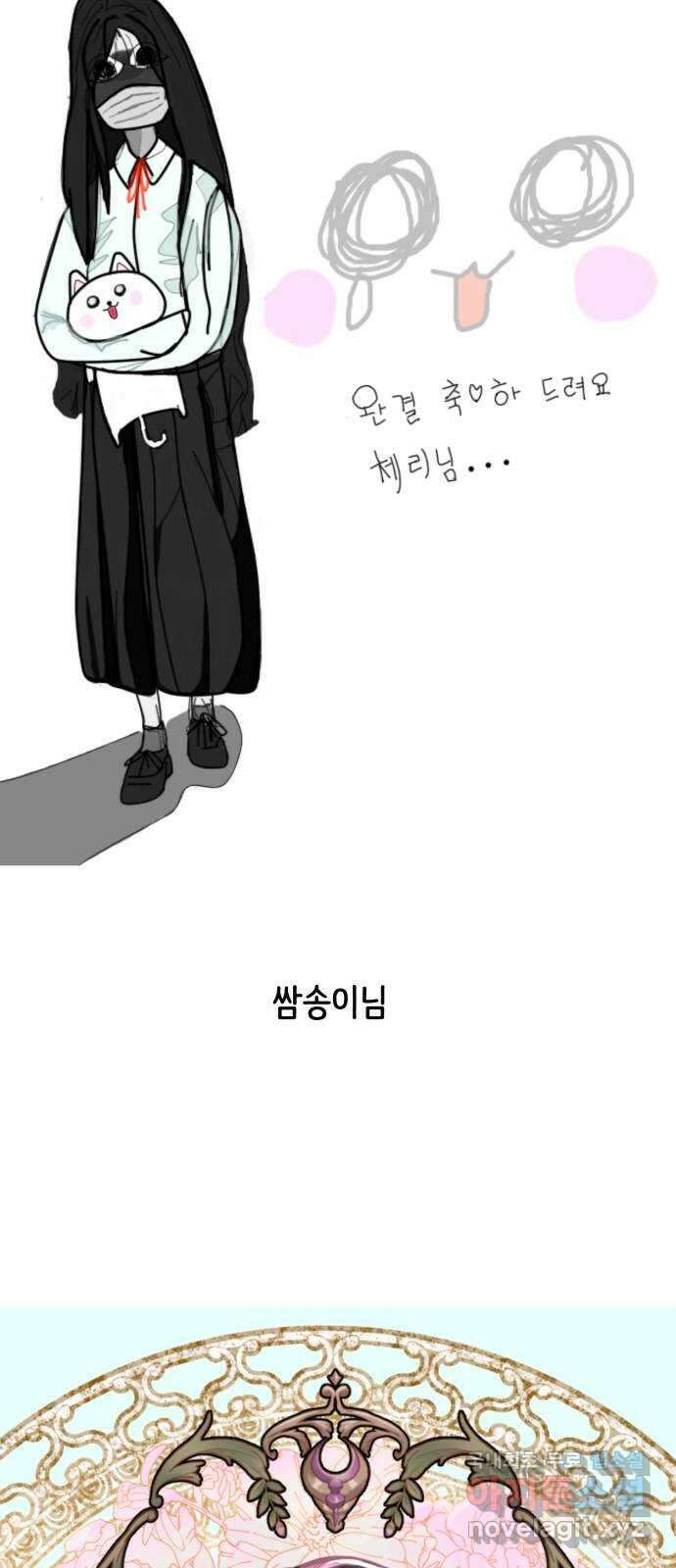 사공은주 후기 38