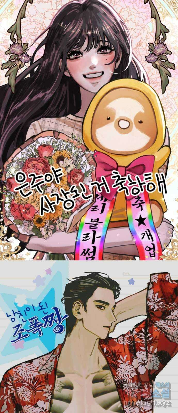 사공은주 후기 39