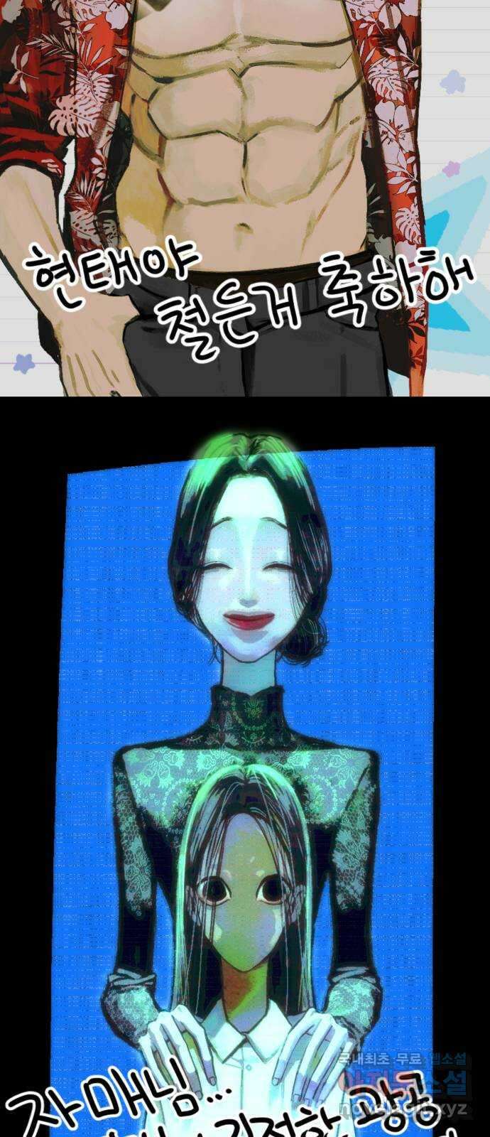 사공은주 후기 40