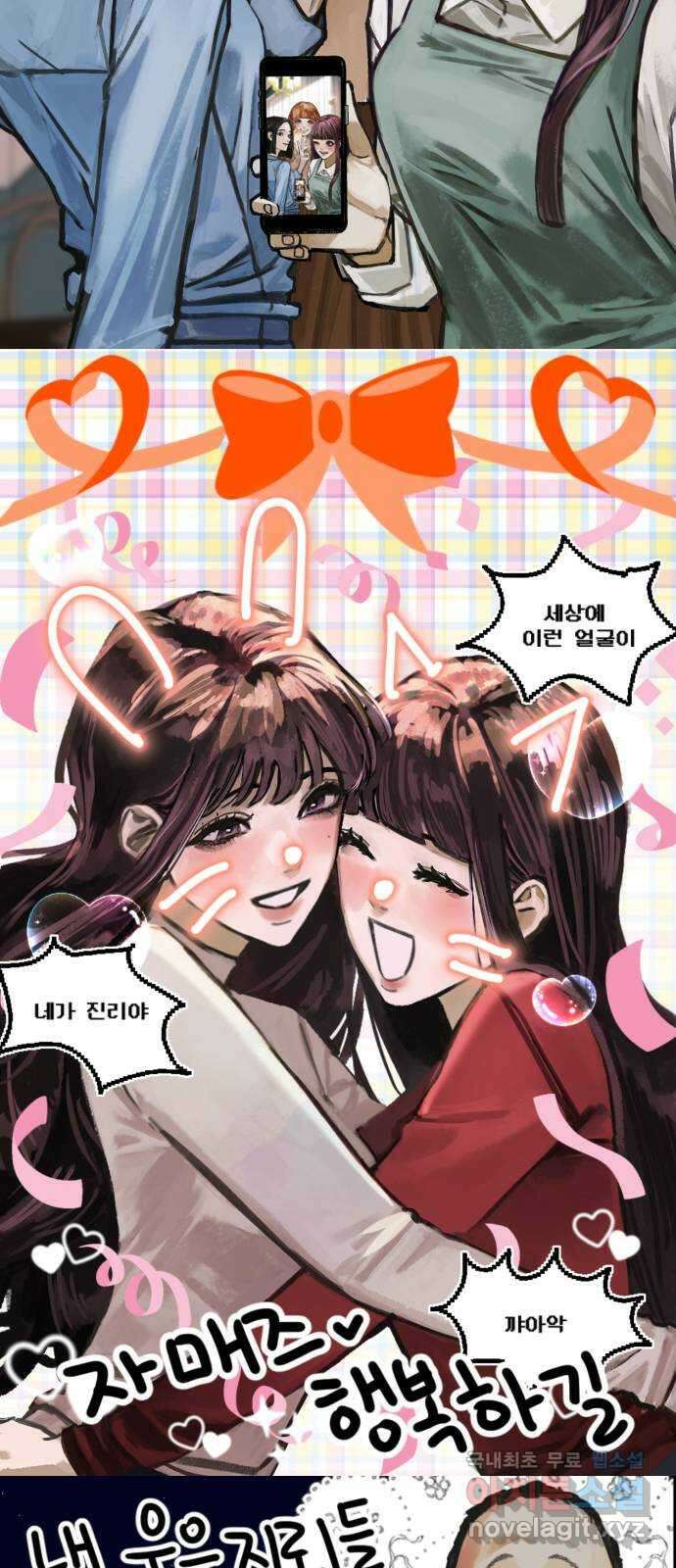 사공은주 후기 43