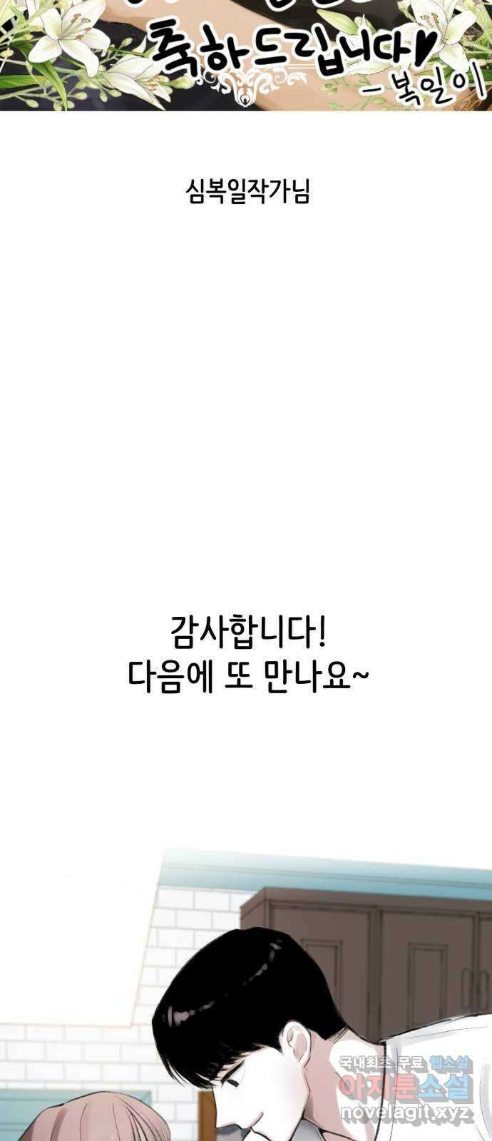 사공은주 후기 46